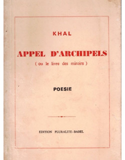 APPEL D'ARCHIPELS - LIVRE DES MIROIRS - POESIE - EXEMPLAIRE DEDICACE N° 050 / 1000 - KHAL - 1987