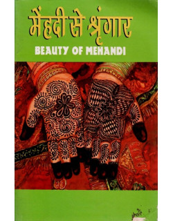 BEAUTY OF MEHANDI - 1999
