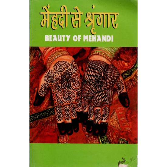 BEAUTY OF MEHANDI - 1999