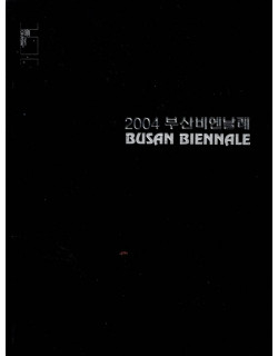 BUSAN BIENNALE 20004