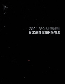 BUSAN BIENNALE 20004 BUSAN BIENNALE 20004
