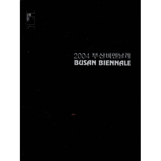 BUSAN BIENNALE 20004