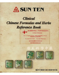 CLINICAL CHINESE FORMULAS AND HERBS REFERENCE BOOK - 2005