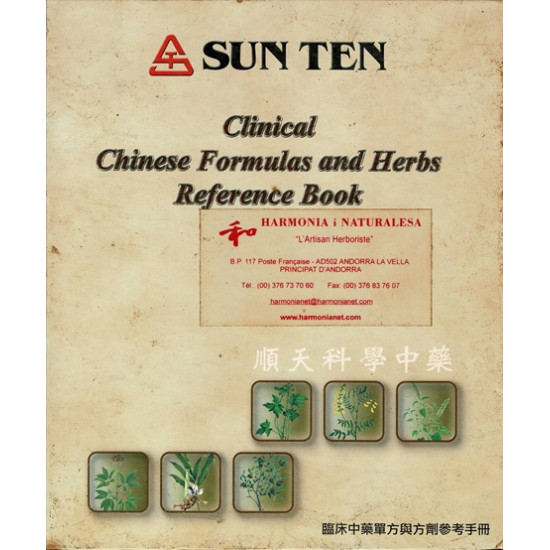 CLINICAL CHINESE FORMULAS AND HERBS REFERENCE BOOK - 2005