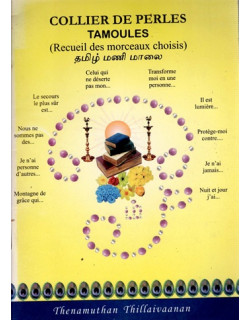 COLLIER DE PERLES TAMOULES - RECUEIL DE MORCEAUX CHOISIS - THENAMUTHAN THILLAIVAANAN - 2009