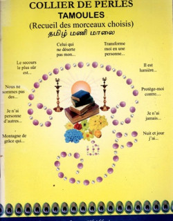 COLLIER DE PERLES TAMOULES - RECUEIL DE MORCEAUX CHOISIS - THENAMUTHAN THILLAIVAANAN - 2009