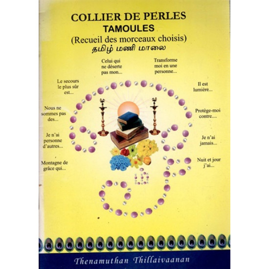 COLLIER DE PERLES TAMOULES - RECUEIL DE MORCEAUX CHOISIS - THENAMUTHAN THILLAIVAANAN - 2009