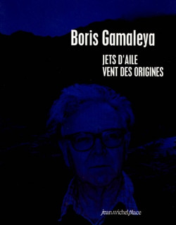 JETS D'AILE VENT DES ORIGINES -  BORIS GAMALEYA - 2005