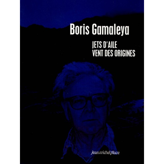 JETS D'AILE VENT DES ORIGINES -  BORIS GAMALEYA - 2005