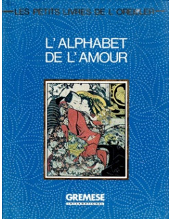 L'ALPHABET DE L'AMOUR - 1996