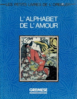L'ALPHABET DE L'AMOUR - 1996