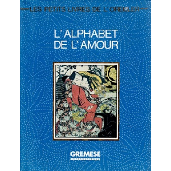 L'ALPHABET DE L'AMOUR - 1996