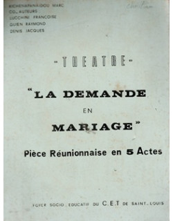 LA DEMANDE EN MARIAGE - VERSION CET - MARC KICHENAPANAIDOU - 1976 LA DEMANDE EN MARIAGE - VERSION CET - MARC KICHENAPANAIDOU - 1976