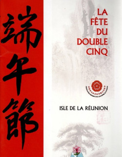 LA FÊTE DU DOUBLE CINQ - HOMMAGE A QU YUAN - 2008