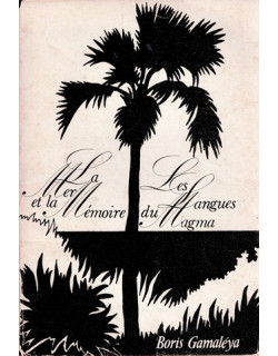 LA MER ET LA MEMOIRE DU MAGMA - BORIS GAMALEYA - 1979 LA MER ET LA MEMOIRE DU MAGMA - BORIS GAMALEYA - 1979