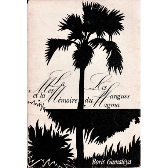 LA MER ET LA MEMOIRE DU MAGMA - BORIS GAMALEYA - 1979