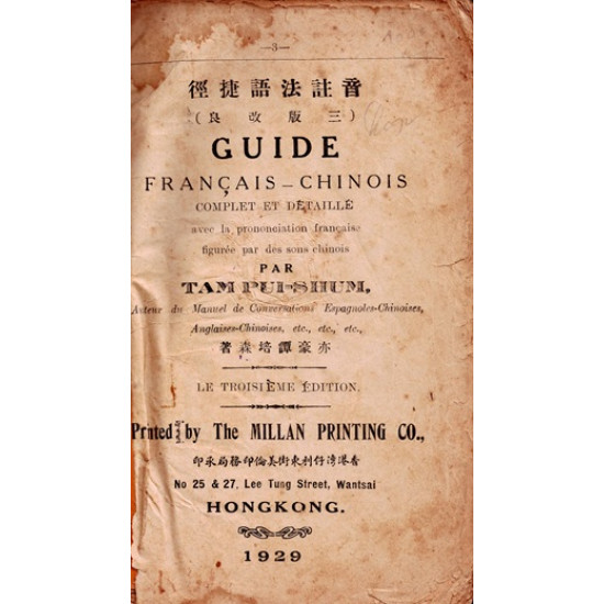 GUIDE FRANCAIS-CHINOIS - TAM PUI-SHUM - 1929