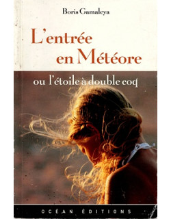 L'ENTREE EN METEORE - BORIS GAMALEYA - 2012
