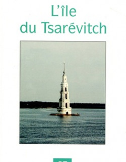 L'ILE DU TSAREVITCH