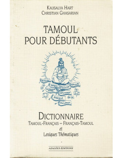 TAMOUL POUR DEBUTANT