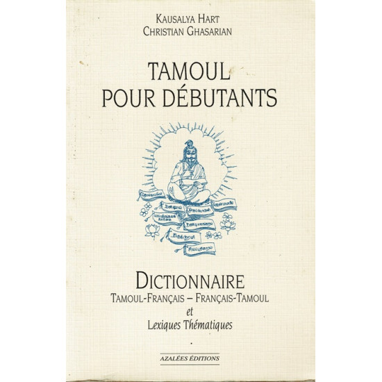 TAMOUL POUR DEBUTANT