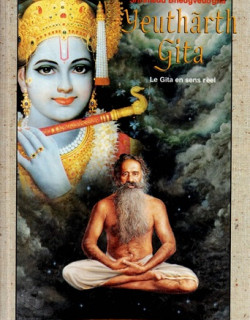 YEUTHARTH GITA - LE GITA EN SENS REEL - SHRIMEUD BHAGVAT GITA