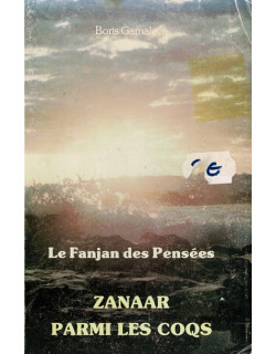 ZANAAR PARMI LES COQS - BORIS GAMALEYA -1987