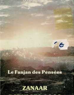 ZANAAR PARMI LES COQS - BORIS GAMALEYA -1987