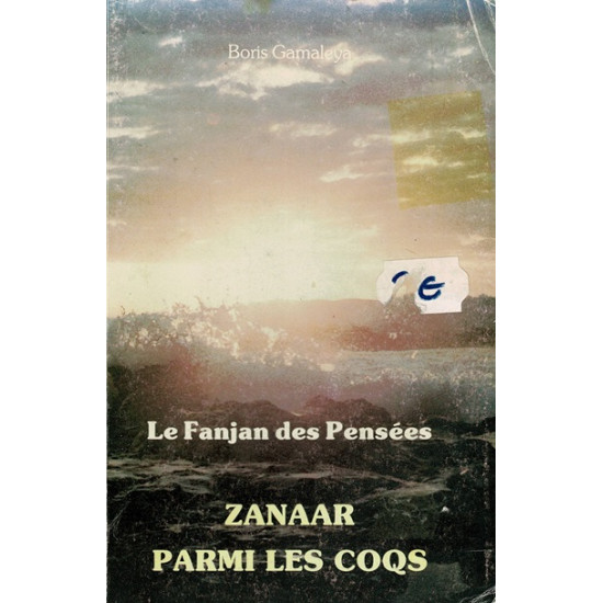 ZANAAR PARMI LES COQS - BORIS GAMALEYA -1987