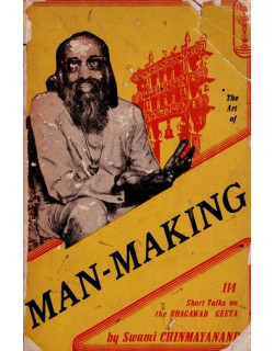 THE ART OF MAN-MAKING - SHORT TALKS ON THE BHAGAWAD GEETA -  SWAMI CHINMAYANANDA -  1977