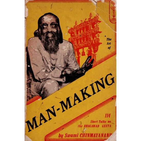 THE ART OF MAN-MAKING - SHORT TALKS ON THE BHAGAWAD GEETA -  SWAMI CHINMAYANANDA -  1977