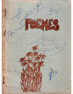 POEMES - IMPRIMERIE R.E.I - INCONNU - REALITES ET PERSPECTIVES REUNIONNAISES - 1977 POEMES - IMPRIMERIE R.E.I - INCONNU - REALITES ET PERSPECTIVES REUNIONNAISES - 1977