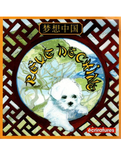 REVE DE CHINE - ECRIRATURES - LINA SAM-KAW-FEVRE - 2013