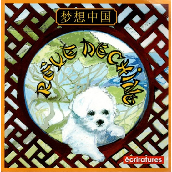 REVE DE CHINE - ECRIRATURES - LINA SAM-KAW-FEVRE - 2013