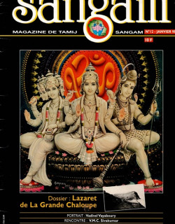 SANGAM - MAGAZINE DE TAMIJ N°12 - 1998 SANGAM - MAGAZINE DE TAMIJ N°12 - 1998