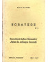 SOBATKOZ N°3 - EDITIONS ZISKAKAN - 1985
