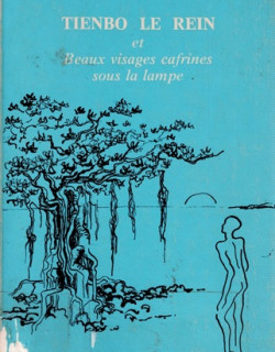 TIENBO LE REIN - BEAUX VISAGES CAFRINES SOUS LA LAMPE - ALAIN LORRAINE - VERSION 1975 TIENBO LE REIN - BEAUX VISAGES CAFRINES SOUS LA LAMPE - ALAIN LORRAINE - VERSION 1975