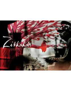 ZISKAKAN - HYPPOLYTE - 2013
